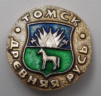 Значок Томск