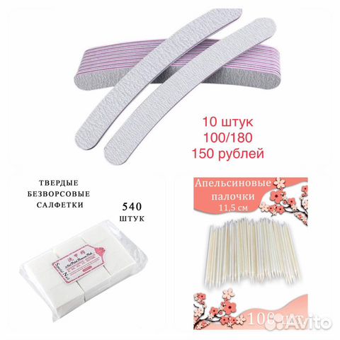 Набор пилок 10 шт