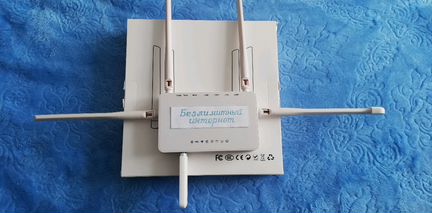 Wi-Fi Комплект безлимитного интернета
