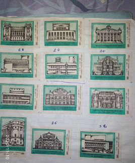 Спичечные этикетки