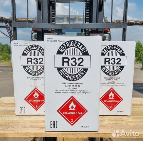 Фреон 32 Хладон