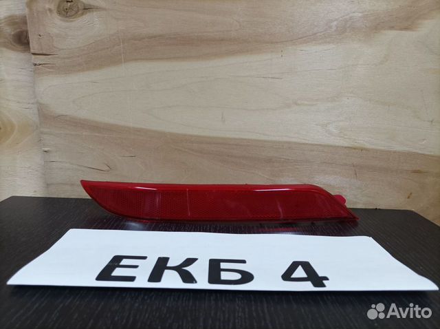 Отражатель правый Rio 3 QB 2011-2015 хетчбек