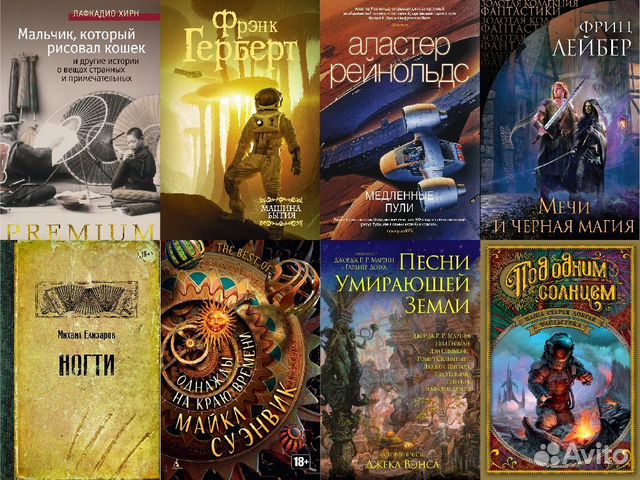 Антологии, сборники - 3 (от М до Р)