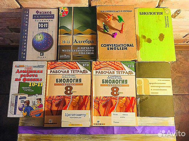 Книги Физика Математика Биология Атласы Рус Англий