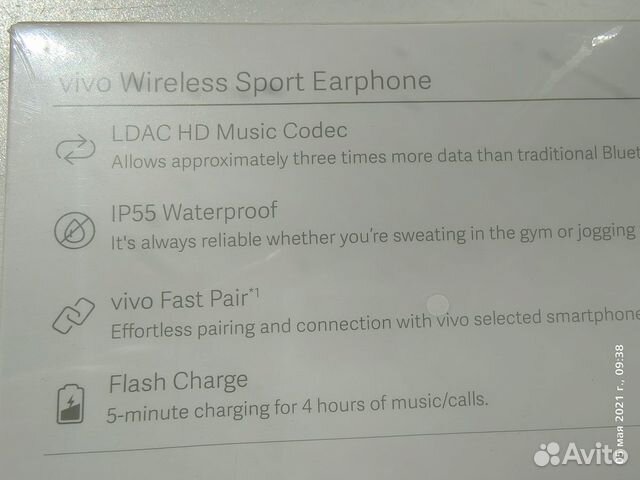 Наушники беспроводные vivo Wireless Sport