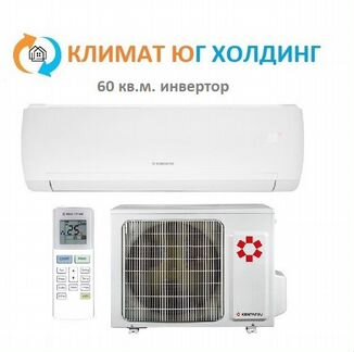 Кондиционер Kentatsu ksgu61hzan1