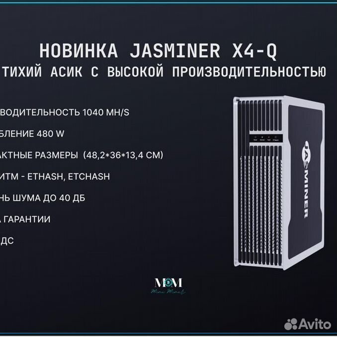 X4q jasminer