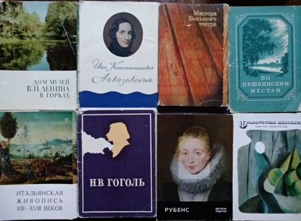 Набор открыток СССР