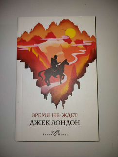 Джен Лондон 