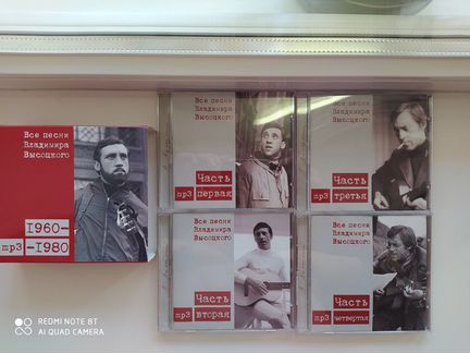 Все песни Владимира Высоцкого MP3