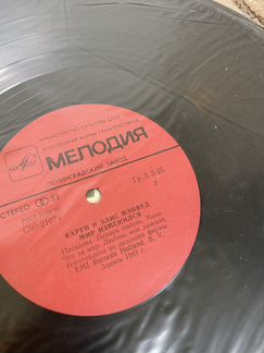 Пластинка Карен и Лис мэйвуд 