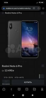 Телефон Xiaomi redmi note 6 Pro