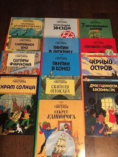 Приключения Тинтина, комиксы