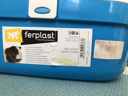 Переноска Ferplast для мелких животных