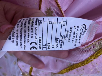 Платье феи/волшебницы/принцессы