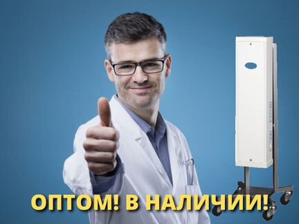 Опт Рециркулятор ультрафиолетовый закрытого типа