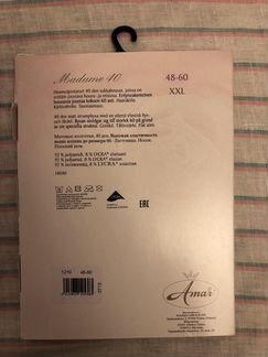 Финские колготки