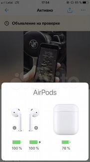 iPhone 7 32gb+air pods 2 в подарок