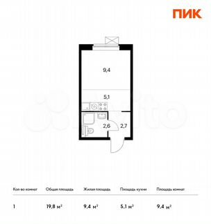 Квартира-студия, 19.8 м², 24/25 эт.