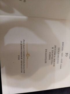 Генрих Гейне, 10томов