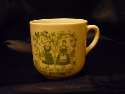 Редкая чашка Пока всё не переговорят, не разойду