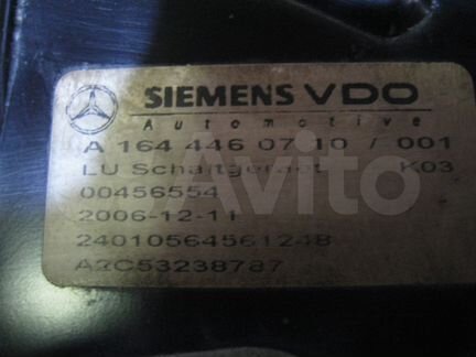 Блок управления АКПП Mercedes ML W164 A1644460710