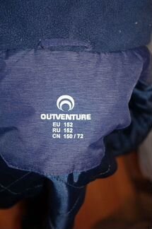 Куртка синяя весна-осень