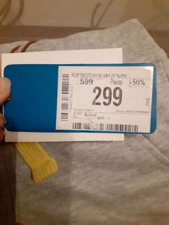 Шорты