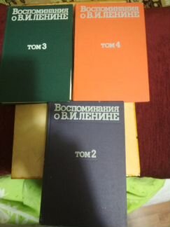 Воспоминания О.В.И.Ленине