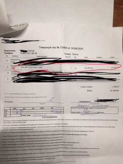 Оправа Ray-Ban Clubmaster 5154 5492 51 mm