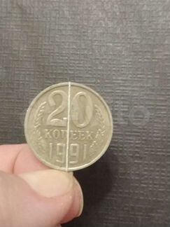 Советские Монеты- брак