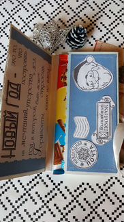 Шоколадница-открытка