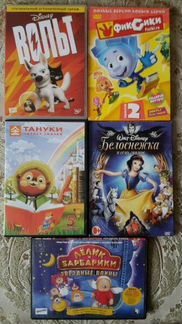 DVD мультфильмы 