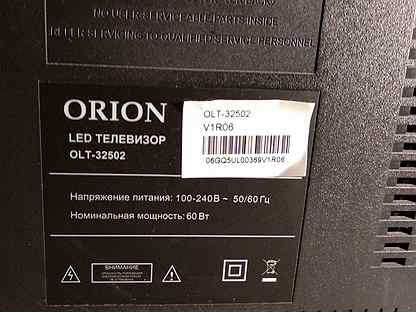 Orion olt 19100 схема