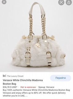 Сумка versace шиншилла оригинал