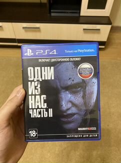 Игра для приставки