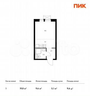 Квартира-студия, 19.8 м², 17/33 эт.