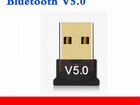 Bluetooth USB адаптер v5.0 (CSR)