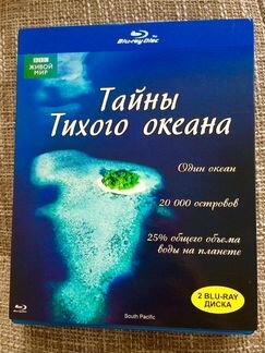 DVD тайны тихого океана