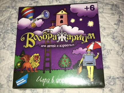 Игра воображариум для детей и взрослых