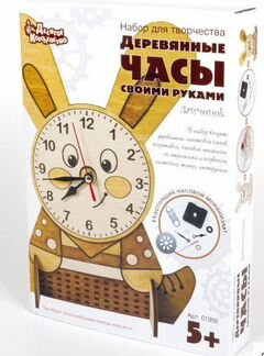 Набор для творчества - часы своими руками