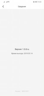Видеорегистратор xiaomi 70mai dash cam d01 1080P