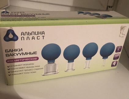 Баночки новые