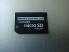 Адаптер c Micro-SD на Memory Stick Pro Duo