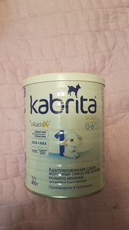 Смесь Kabrita 1 gold
