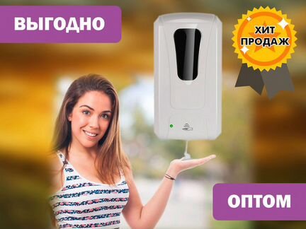 Оптом Дозаторы Kari
