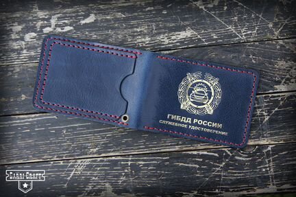 Обложка для удостоверения Гибдд Синяя