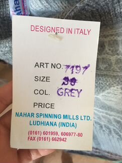 Кофта тёплая. Новая