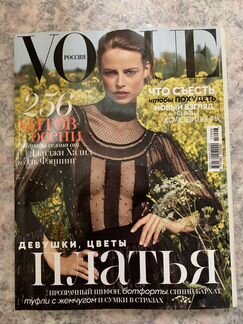 Журналы Идеи вашего дома(кухни,ванные), Vogue,Крас