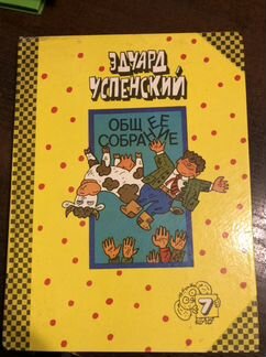 Детская литература